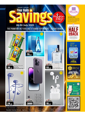 Daily Savings - Rawabi Hypermarket, Izghawa