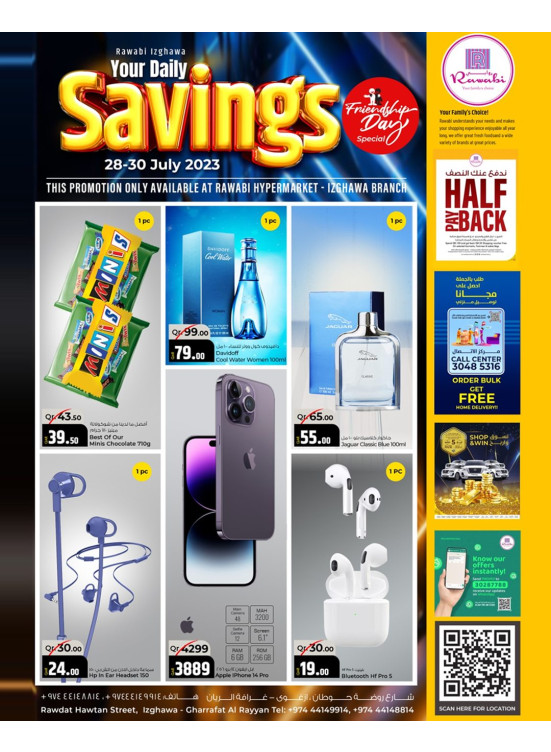 Daily Savings - Rawabi Hypermarket, Izghawa