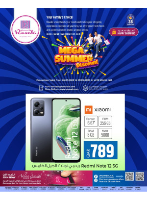Mega Summer Discount