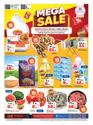 Weekend Deals - Al Rashidiya, Ajman