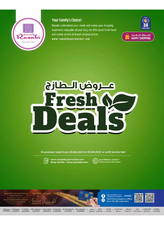 Fresh Deals