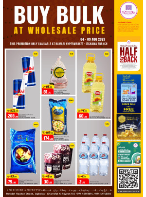 Buy Bulk Deals - Rawabi Hypermarket, Izghawa