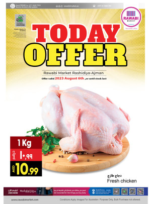 Today Offers - Al Rashidiya, Ajman