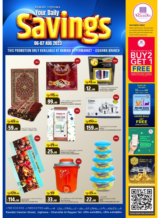 Daily Savings - Rawabi Hypermarket, Izghawa