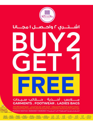 Buy 2 Get 1 Free