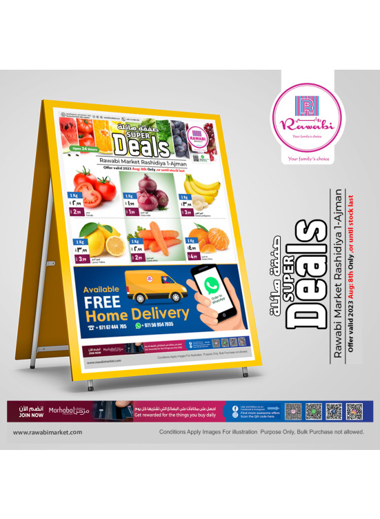 Midweek Deals - Al Rashidiya, Ajman