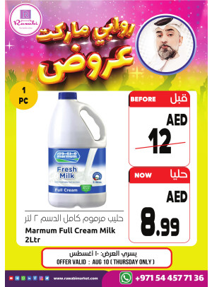 Big Offers