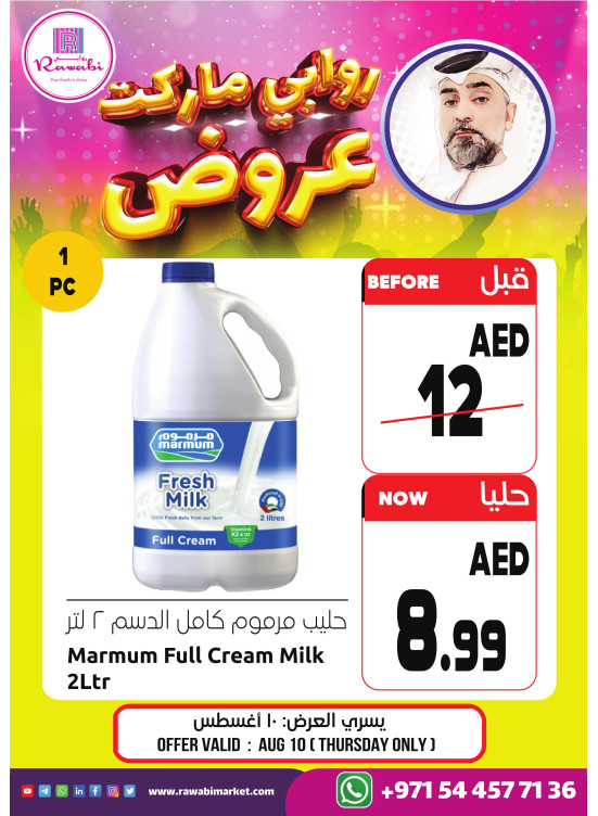Big Offers