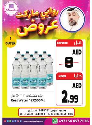 Big Deals