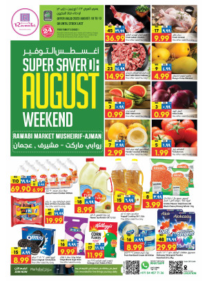 Weekend Deals - Mushrif, Ajman