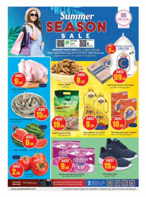 Weekend Deals - Al Rashidiya, Ajman