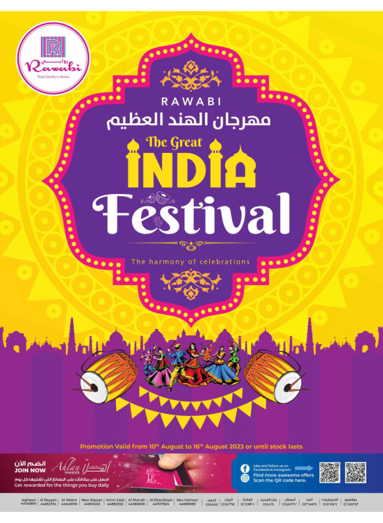 The Great India Festival
