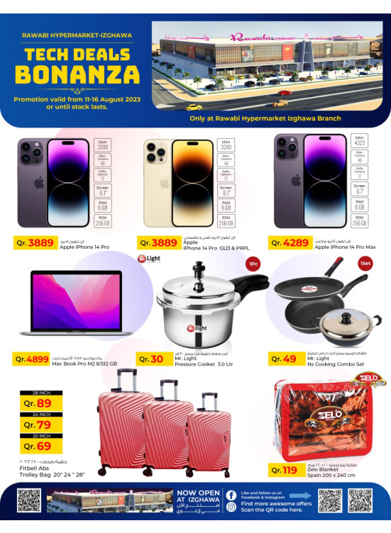 Tech Deals - Rawabi Hypermarket, Izghawa