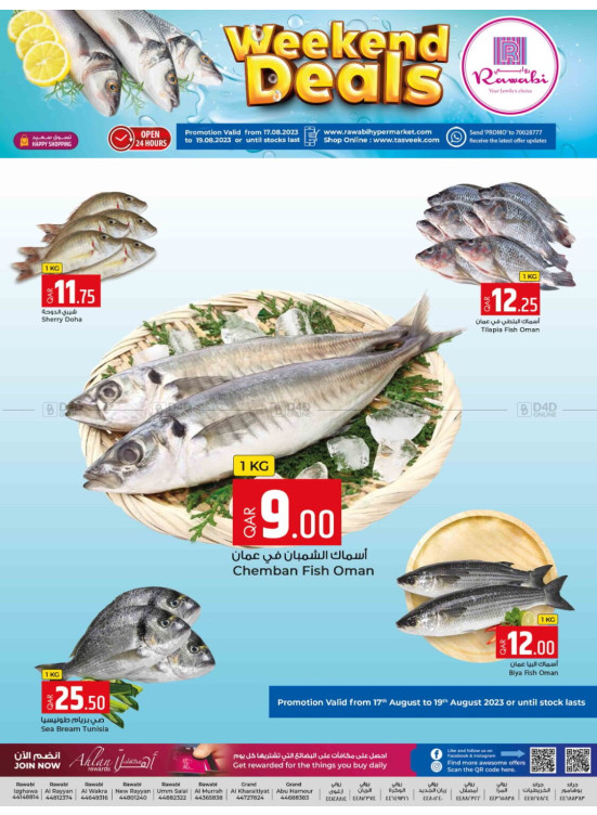 Weekend Deals