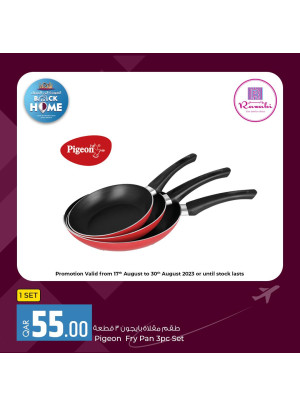 Amazing Offers on Household Essentials