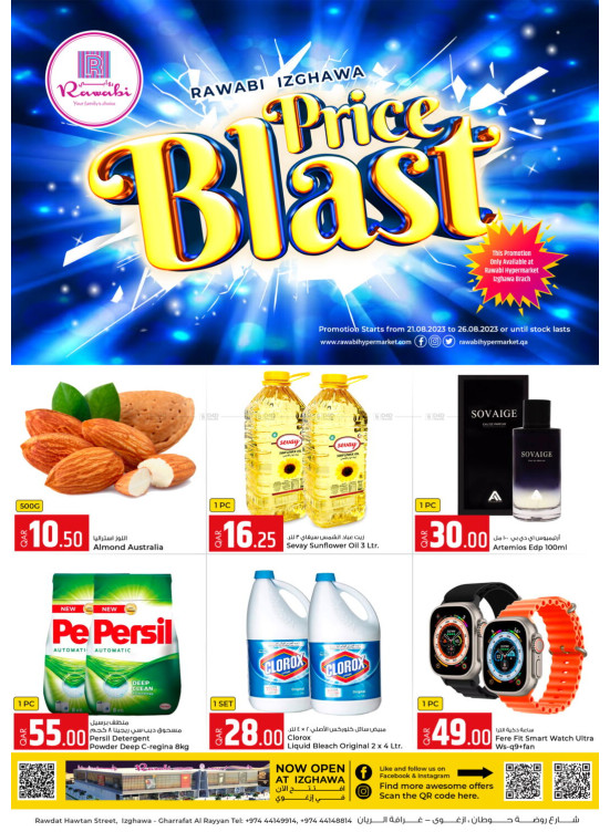 Price Blast - Rawabi Hypermarket, Izghawa