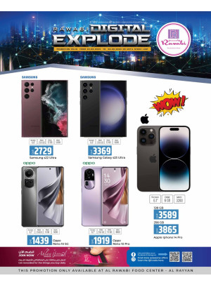 Digital Explode - Rawabi Food Center, Al Rayyan