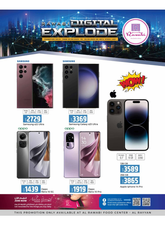 Digital Explode - Rawabi Food Center, Al Rayyan