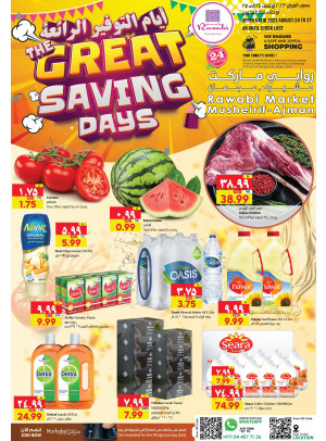 Weekend Deals - Mushrif, Ajman