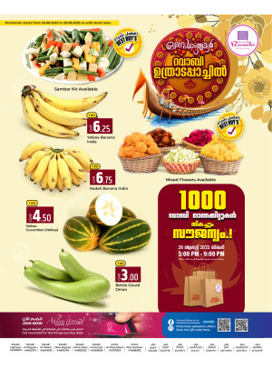 Onam Offers