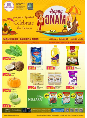 Happy Deals - Al Rashidiya, Ajman