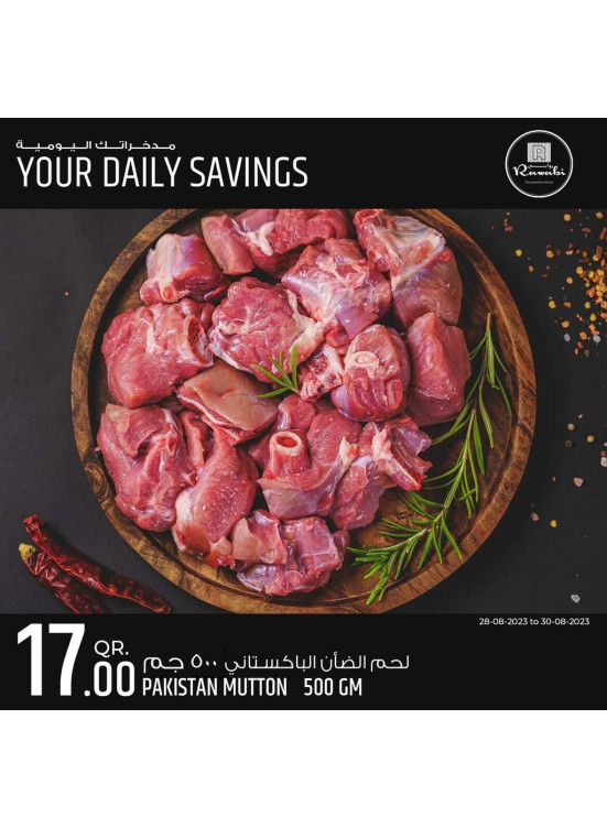 Daily Savings