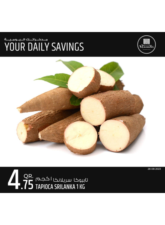Daily Savings