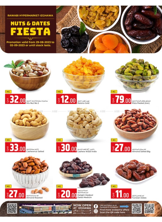 Nuts & Dates Fiesta Rawabi Hypermarket, Izghawa from Rawabi Market