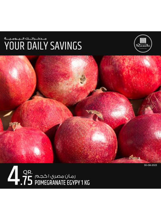 Daily Savings