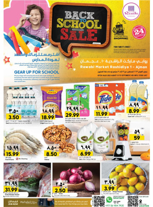 Weekend Deals - Al Rashidiya, Ajman
