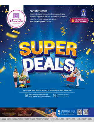 Super Deals
