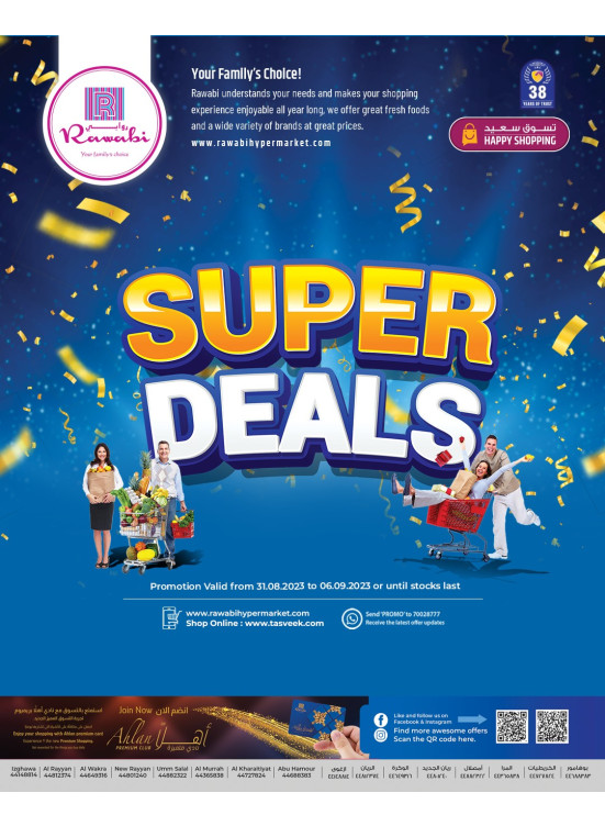 Super Deals