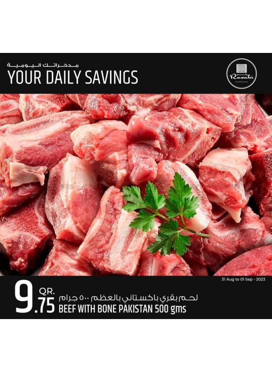 Daily Savings - Rawabi Hypermarket, Izghawa