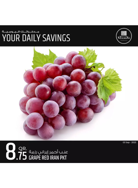 Daily Savings