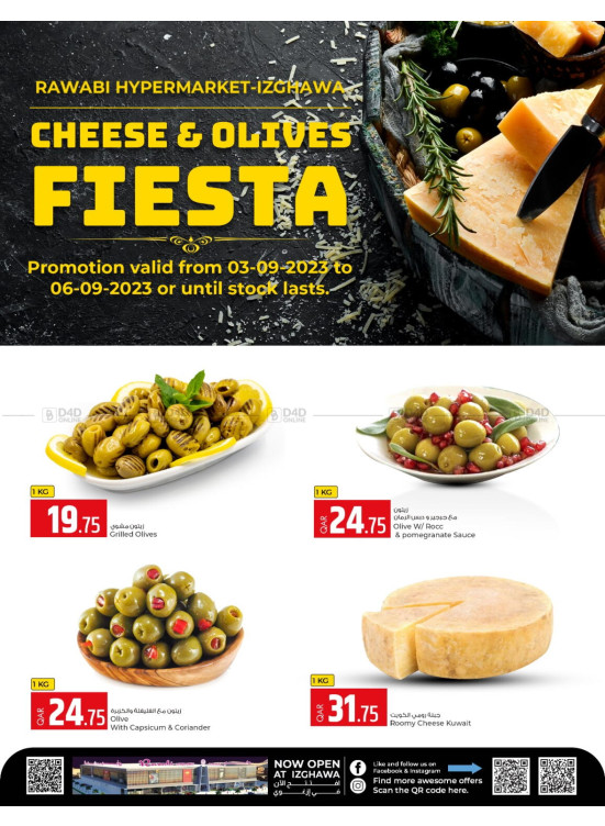 Cheese & Olives Fiesta - Rawabi Hypermarket, Izghawa
