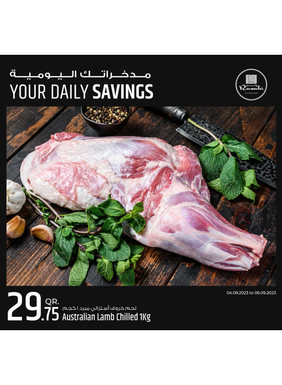 Daily Savings