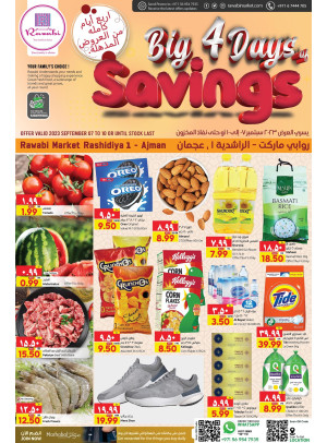 Weekend Deals - Al Rashidiya, Ajman