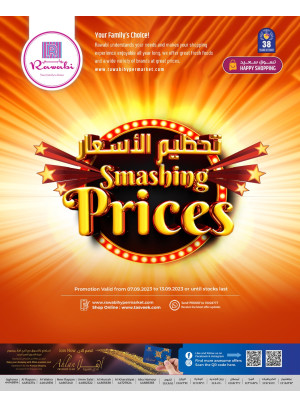 Smashing Prices