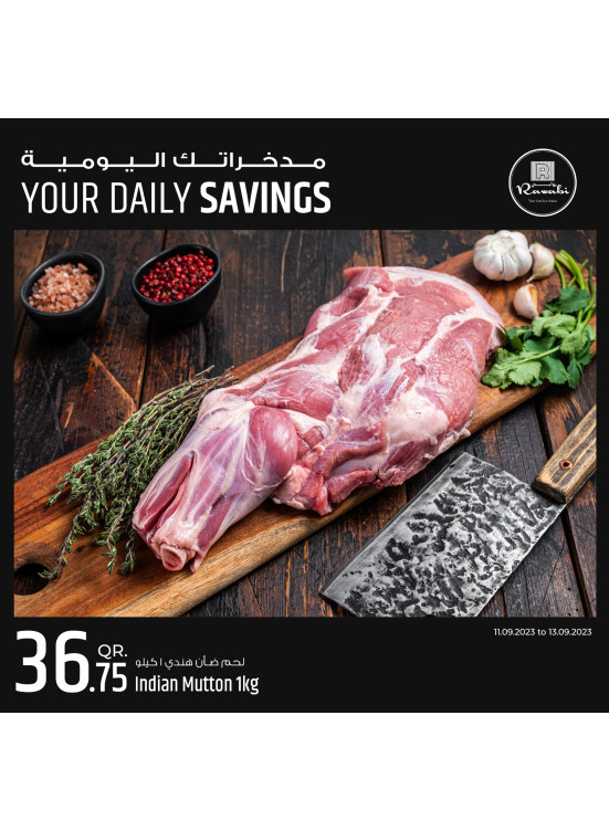 Daily Savings