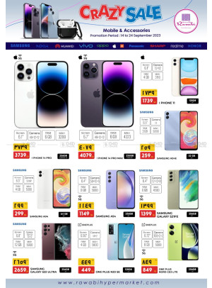 Crazy Sale