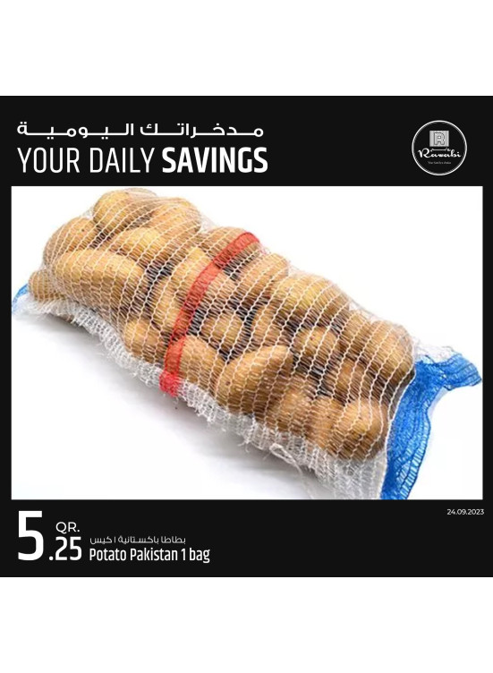 Daily Savings