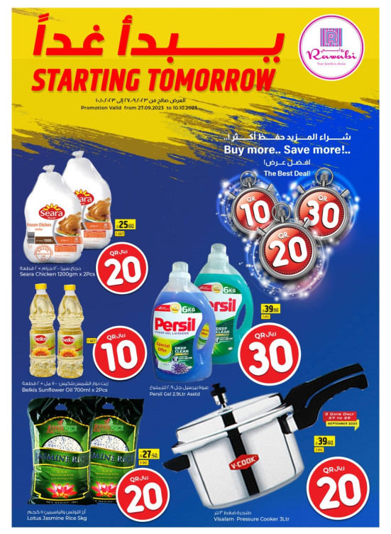 Special Offer