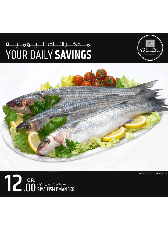 Daily Savings