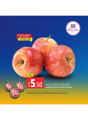 2 Days Only Offers