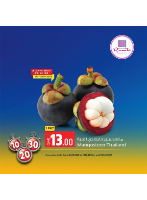 2 Days Only Deals