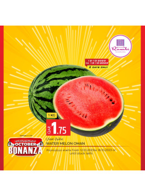 2 Days Only Deals