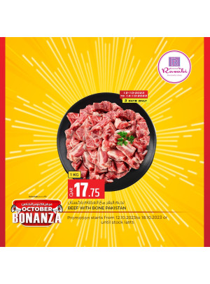 3 Days Only Deals
