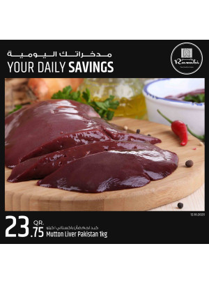 Daily Savings