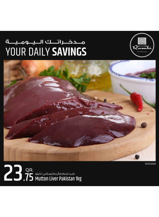 Daily Savings