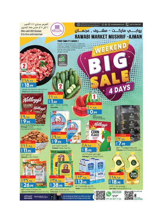 Weekend Deals - Mushrif, Ajman